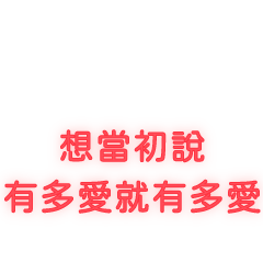 [LINEスタンプ] モブの口癖集 愛情 01