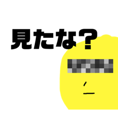 [LINEスタンプ] ゆるいモザイクマン