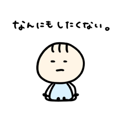 [LINEスタンプ] 5月病から復活する子