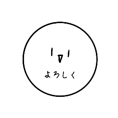 [LINEスタンプ] 白玉子スタンプ