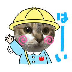 [LINEスタンプ] わがやの宝石たち②