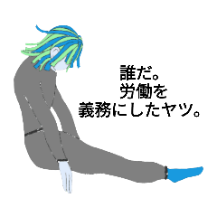 [LINEスタンプ] 無気力な独り言