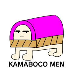 [LINEスタンプ] KAMABOCO MEN