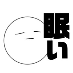 [LINEスタンプ] かんたろスタンプ4