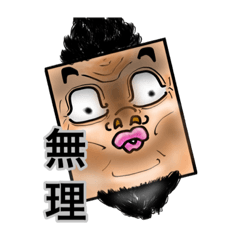 [LINEスタンプ] 【禁断】職場の可愛い先輩スタンプ