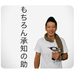 [LINEスタンプ] 秋もっちゃんです。