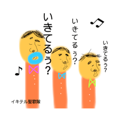 [LINEスタンプ] 軽い気持ちで生存確認できるスタンプ