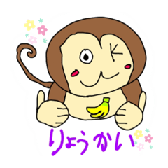 [LINEスタンプ] 新・つーのオリジナルスタンプ