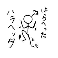 [LINEスタンプ] わたしがよく言うこと。