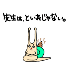 [LINEスタンプ] タニシ先生