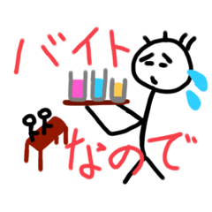 [LINEスタンプ] テキトーに言い訳する時使えそうなスタンプ