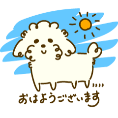 [LINEスタンプ] メイプルと仲間たち