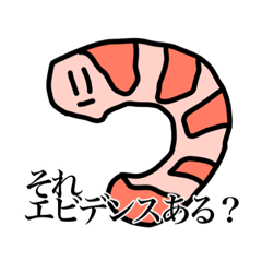 [LINEスタンプ] 身近な物も物申したい