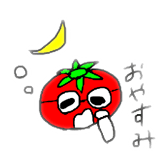 [LINEスタンプ] トマトのしげおスタンプ