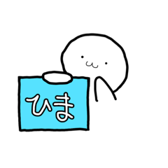 [LINEスタンプ] しらたますたんぷー！！