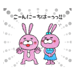 [LINEスタンプ] のほほ～んうさぎのRaraちゃん＆Bitくん