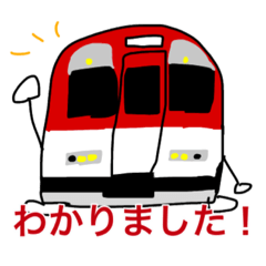 [LINEスタンプ] 関西の私鉄たち