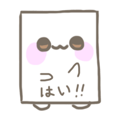 [LINEスタンプ] ふとんちゃん♡