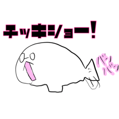 [LINEスタンプ] ママアザラシスタンプ その1