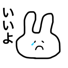 [LINEスタンプ] 表情と言葉が絶妙に合ってないうさぎ。