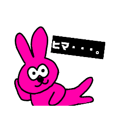 [LINEスタンプ] 動物スタンプ(うさぎ)