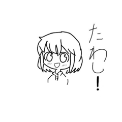 [LINEスタンプ] たわしちゃんたちの使いやすいスタンプ