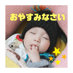 [LINEスタンプ] ちびっこめんこちゃん7