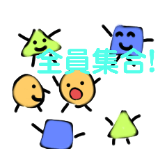 [LINEスタンプ] まるとともだち