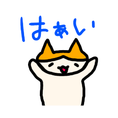 [LINEスタンプ] まなりょー。スタンプ #03