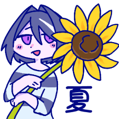 [LINEスタンプ] 夏のさめとうみへび