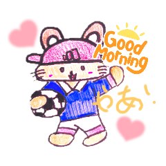 [LINEスタンプ] アディダスうさぎ