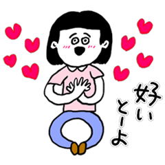 [LINEスタンプ] ❤️【博多弁】おかっぱ女子❤️