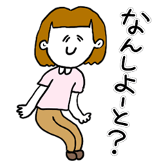 [LINEスタンプ] ❤️【博多弁】おかっぱ女子茶髪❤️