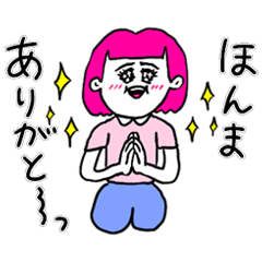 [LINEスタンプ] ❤️【広島弁】おかっぱ女子ピンク❤️