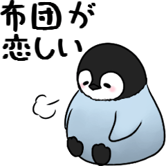 [LINEスタンプ] ぽにゃペン