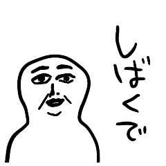 [LINEスタンプ] 適当関西弁【冷静そうな人】