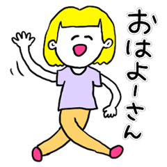 [LINEスタンプ] ❤️【博多弁】おかっぱ女子金髪❤️