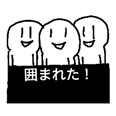 [LINEスタンプ] ゲームみたいなスタンプ