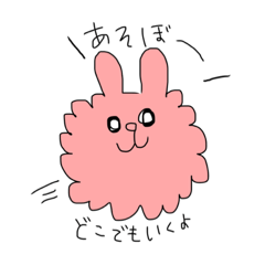 [LINEスタンプ] 沢山使えるうさぎさん