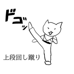 [LINEスタンプ] ねこくんスタンプ vol.3