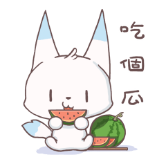 [LINEスタンプ] 青い尾を持つ白いキツネ