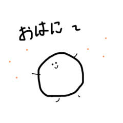 [LINEスタンプ] えくすとらほっとあにまるず3