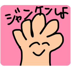 [LINEスタンプ] からだのいちぶ