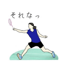 [LINEスタンプ] 私たちバドミントン部です