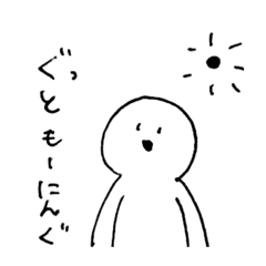 [LINEスタンプ] 意外に使えるぬ。ってスタンプ40パッケージ