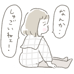 [LINEスタンプ] ぶぅしゃんとむーちゃん