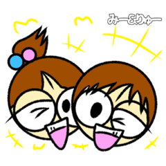 [LINEスタンプ] みーりゅースタンプ