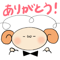 [LINEスタンプ] 執事のひつじくん 2