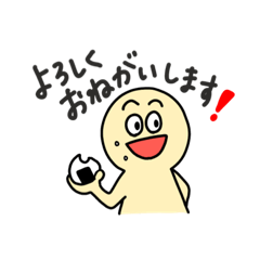 [LINEスタンプ] 情緒安定くん