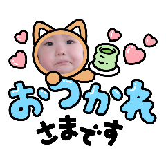 [LINEスタンプ] ピーチ姫4